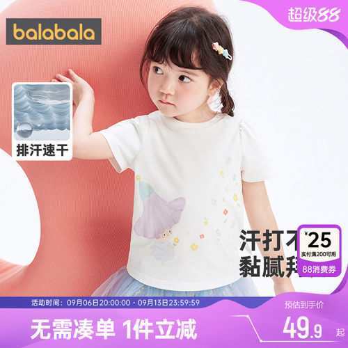 510周年庆，全店直降 抢千款1件立减~