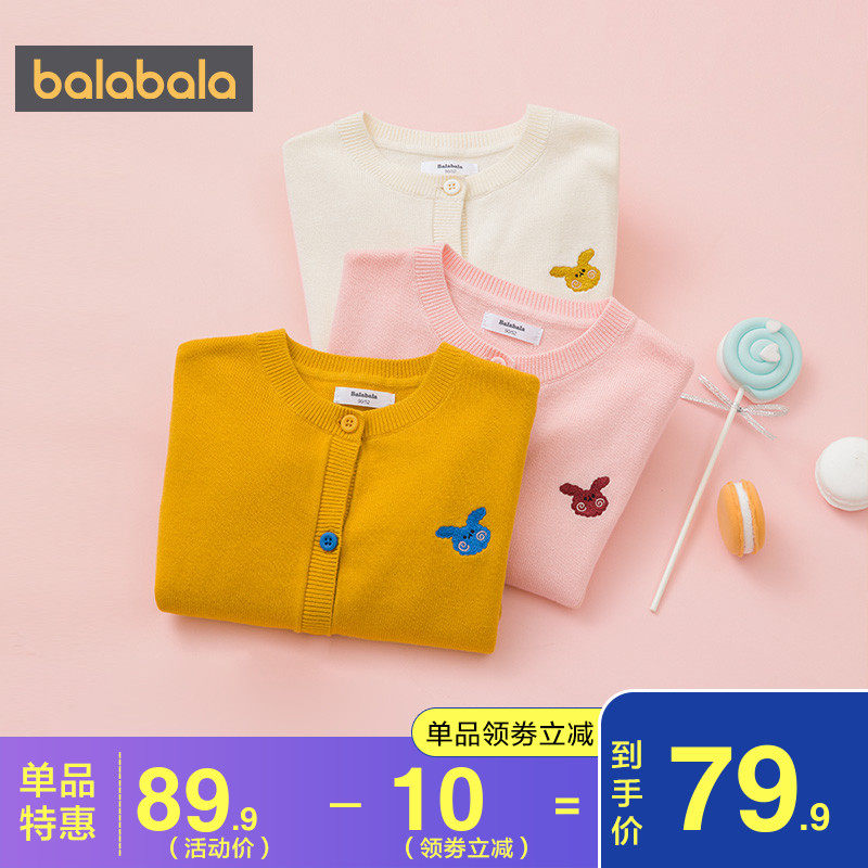 巴拉巴拉女童针织衫外套小童宝宝开衫2020春秋新款童装儿童纯棉潮
