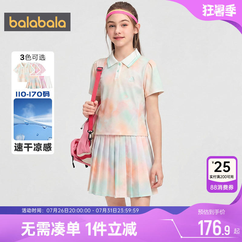 商场同款巴拉巴拉女童短袖运动套装大童半身裙两件套夏装儿童裙子