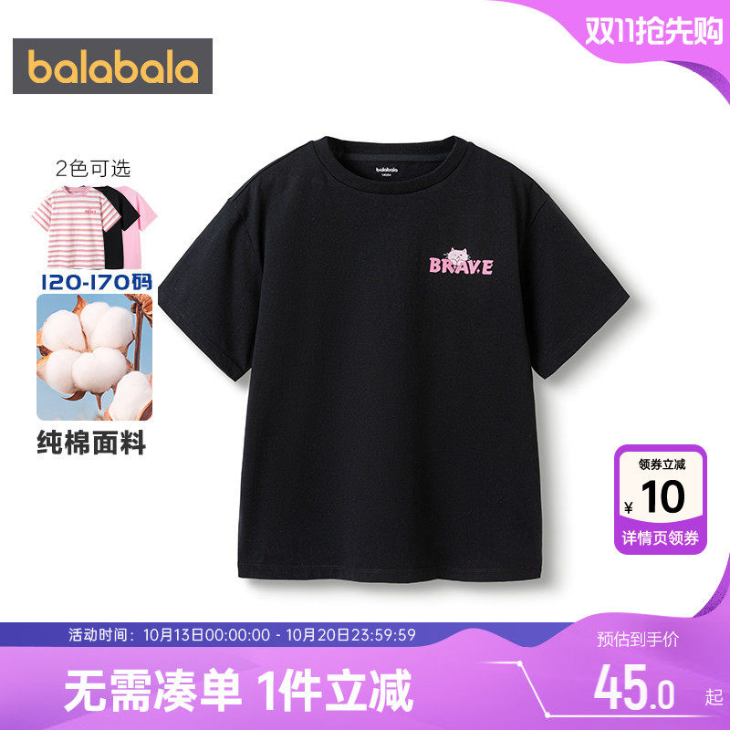 巴拉巴拉女童短袖T恤大童宝宝黑色上衣夏季新款童装儿童打底衫薄