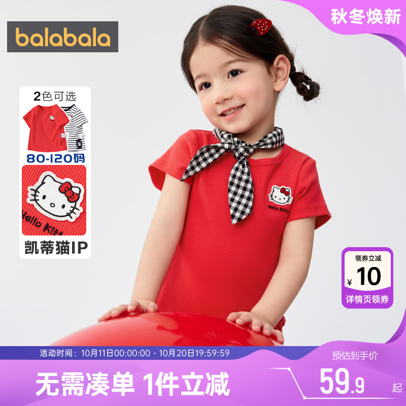 巴拉巴拉女童短袖t恤宝宝条纹t夏