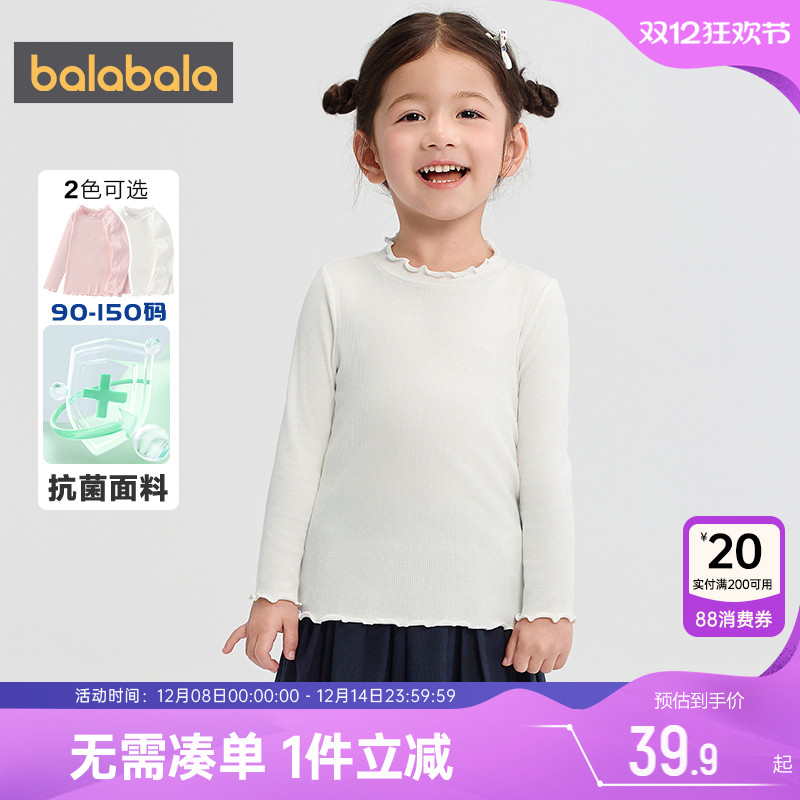 巴拉巴拉女童长袖t恤中大童上衣