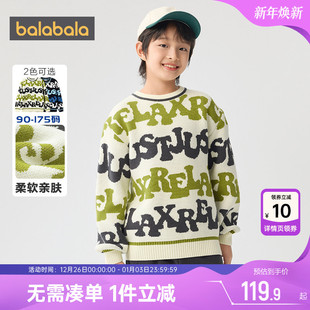 巴拉巴拉男童毛衣中大童针织衫秋冬季装新款宝宝打底儿童加厚孩小