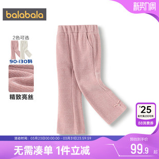 子小童宝宝洋气喇叭裤 儿童休闲长裤 春秋季 童装 新款 巴拉巴拉女童裤