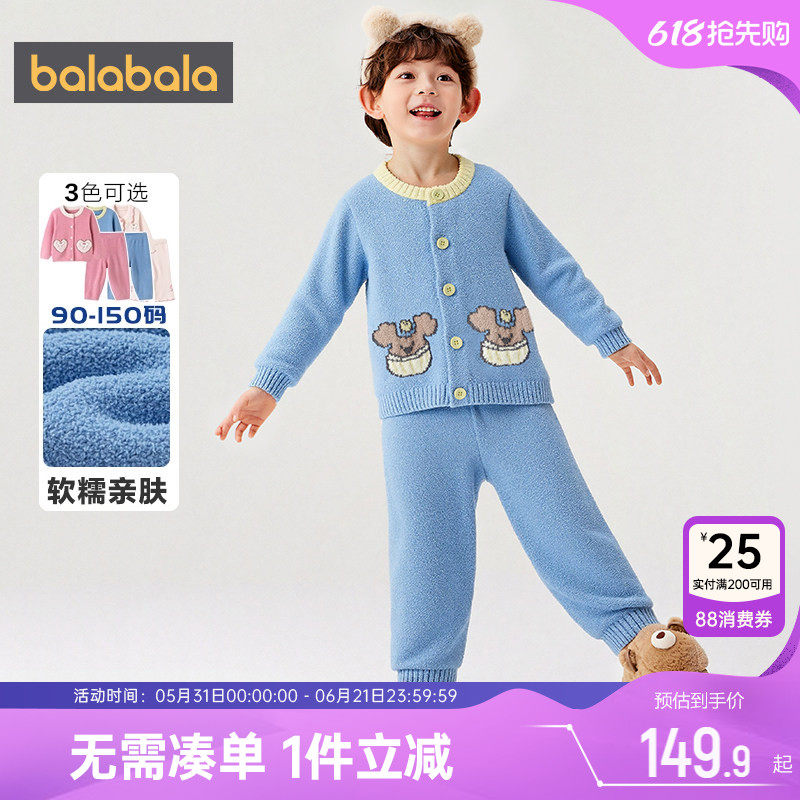 巴拉巴拉宝宝家居服套装男童女童可爱睡衣秋冬款童装儿童加厚保暖
