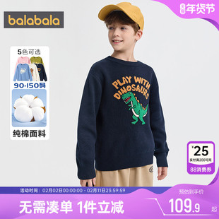 巴拉巴拉儿童针织衫男童女童纯棉打底衫秋冬季款童装宝宝套头毛衣