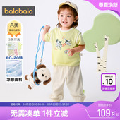 男童女童T恤防蚊裤 巴拉巴拉宝宝运动套装 童装 新款 薄 婴儿衣服夏装