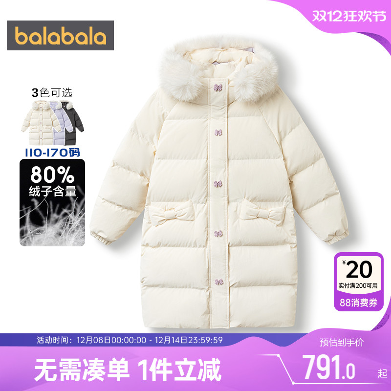 巴拉巴拉女童羽绒服儿童过膝外套