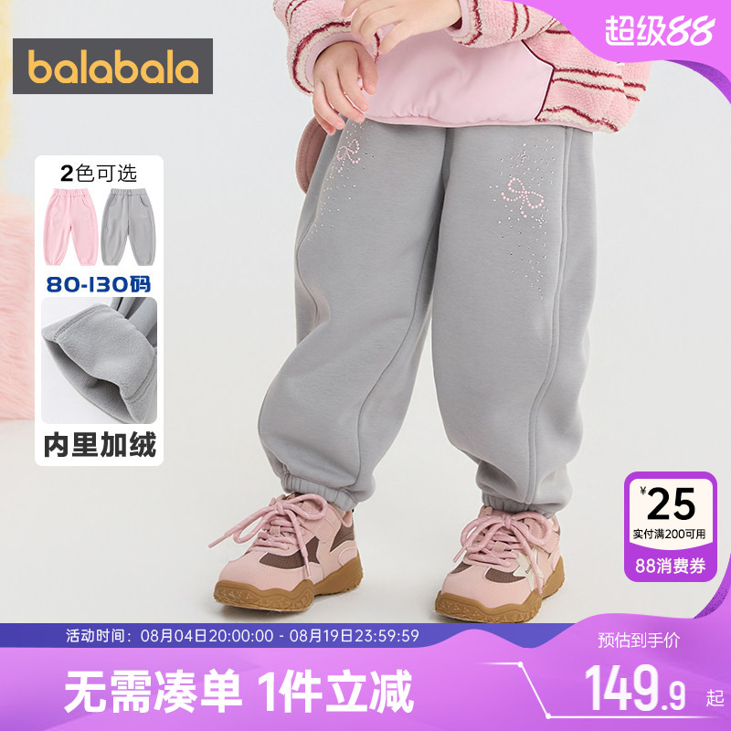 巴拉巴拉女童加绒裤子宝宝运动裤