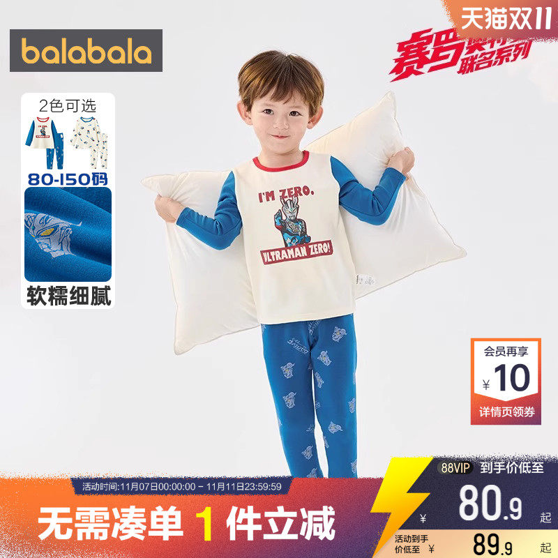 ��������IP�����������������������װ��ͯ��ů���¶�����ͯ˯��