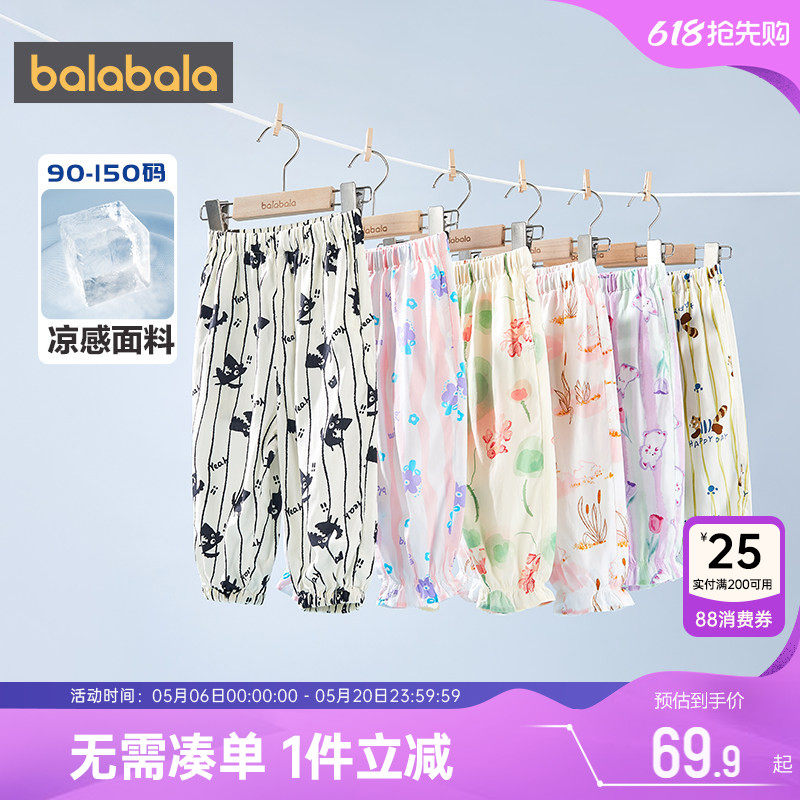 �������� ��ͯ���ÿ� ���� �ڰ�ɫ��00391�����С� 90cm 177.69Ԫ��3��(��59.23Ԫ/��)