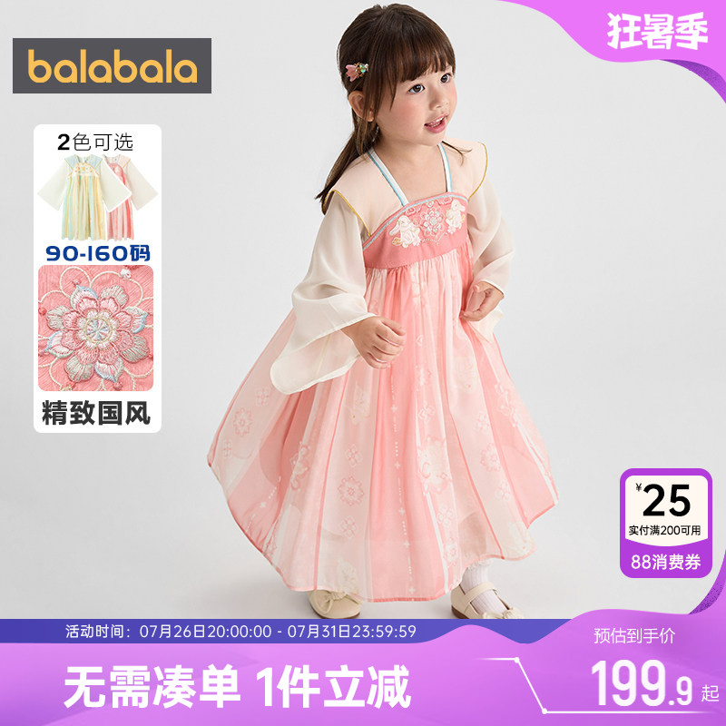巴拉巴拉女童汉服连衣裙公主裙子