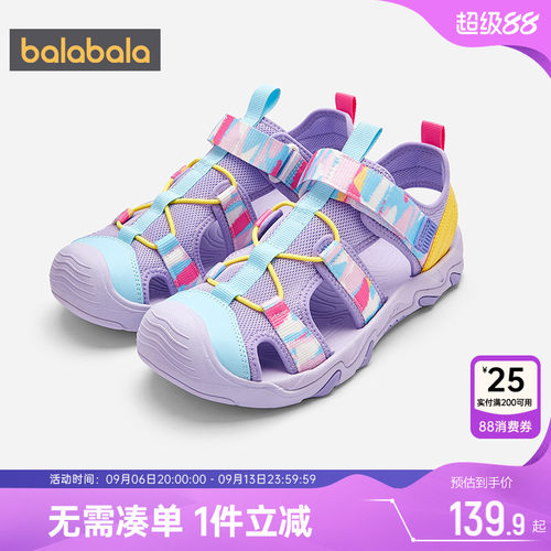巴拉巴拉运动凉鞋男童女童溯溪鞋