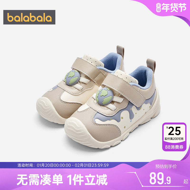 巴拉巴拉男童学步鞋婴儿宝宝鞋子秋冬季款童鞋儿童加绒休闲运动鞋,童鞋/婴儿鞋/亲子鞋,学步鞋,淘宝优惠券,粉丝福利购,淘宝优惠卷