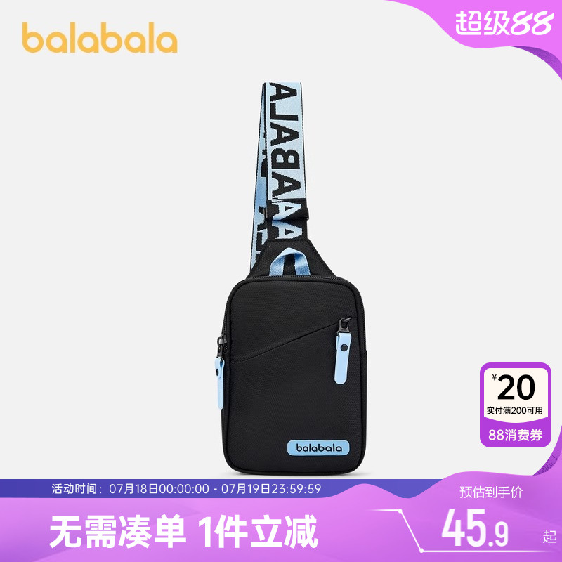 巴拉巴拉儿童斜挎包男童时尚单肩包女童外出轻便休闲小包包新款潮