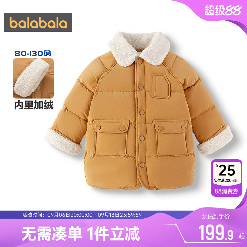 【商场同款】巴拉巴拉男童棉服宝宝中长棉衣外套秋冬款儿童大棉袄