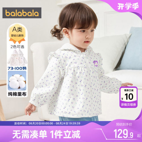 巴拉巴拉女童外套婴儿宝宝上衣潮
