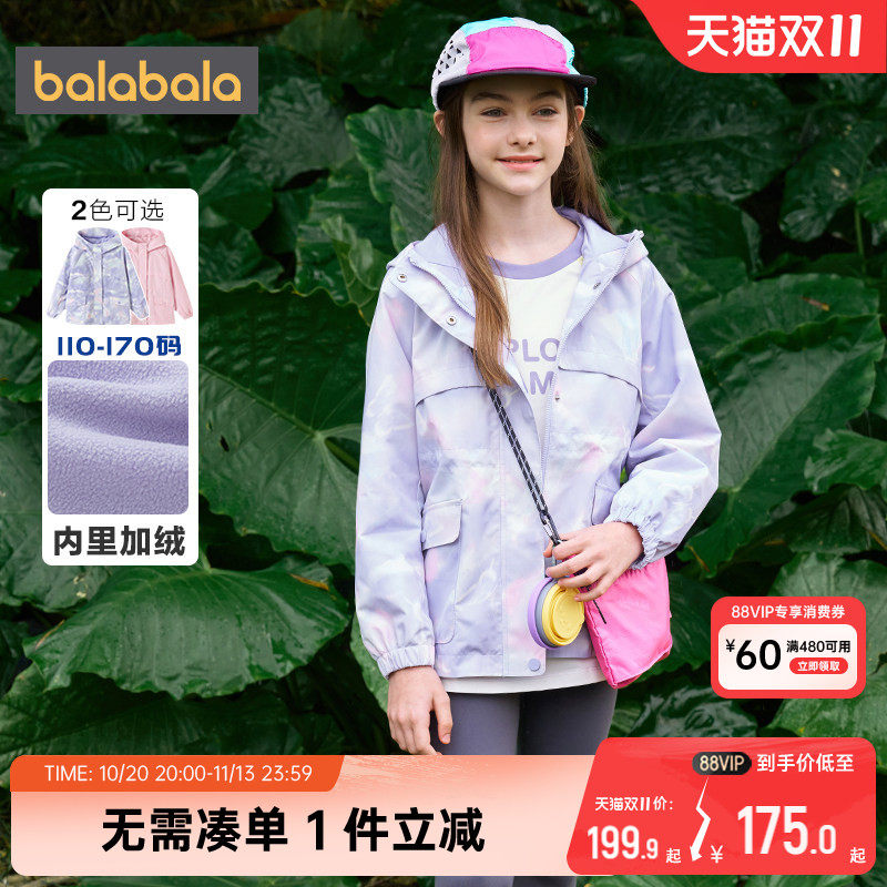 巴拉巴拉女童外套中大童宝宝加绒户外风衣春秋新款童装儿童上衣厚