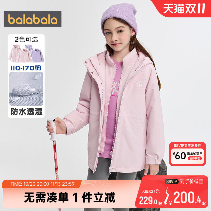 巴拉巴拉女童棉服中大童宝宝中长棉衣外套冬季新款童装儿童加厚潮