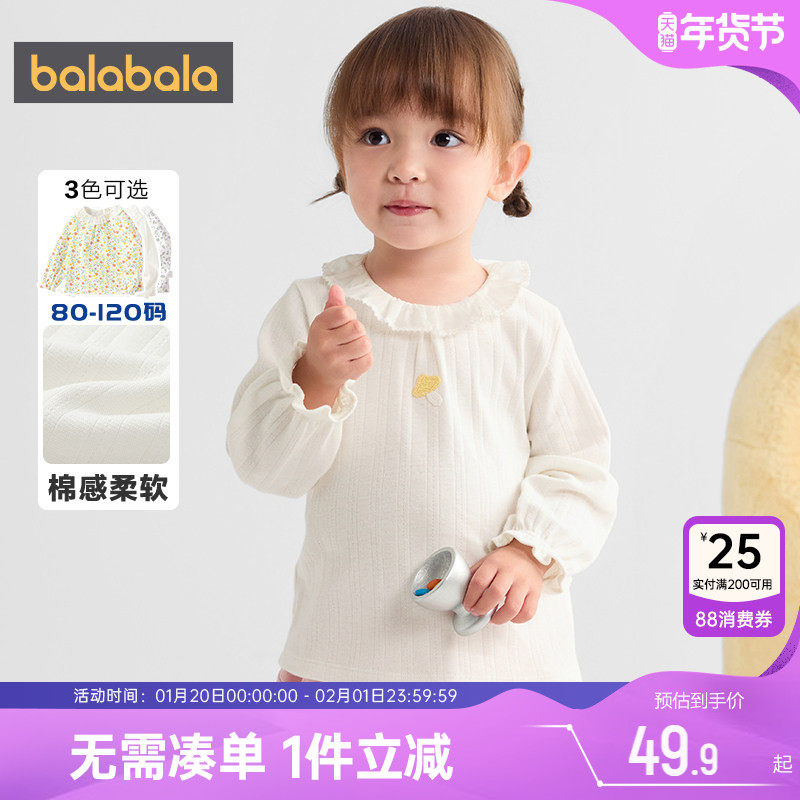 巴拉巴拉女童长袖T恤婴儿宝宝公主上衣春秋款童装儿童白色打底衫,童装/婴儿装/亲子装,T恤,淘宝优惠券,粉丝福利购,淘宝优惠卷