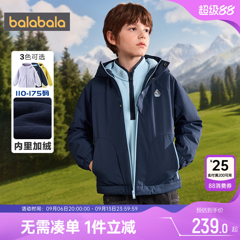 巴拉巴拉儿童棉服男童女童棉衣外套冬装2026新款童装中大童上衣厚