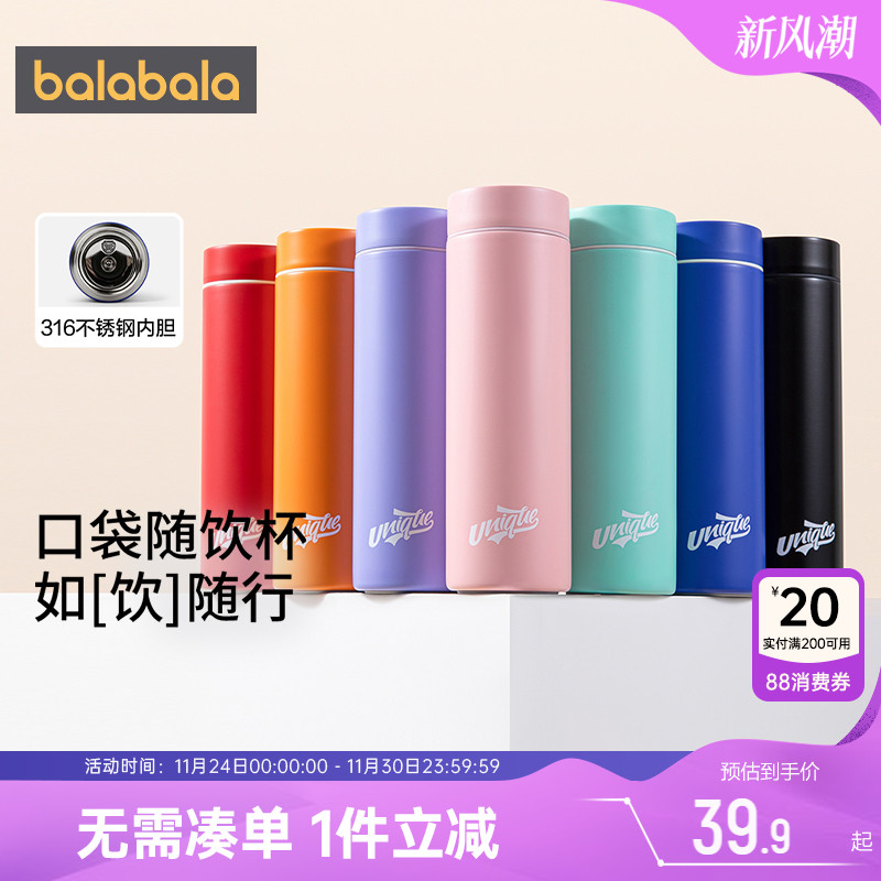 巴拉巴拉儿童保温杯男童女童直饮杯大童不锈钢杯子宝宝喝水水壶潮