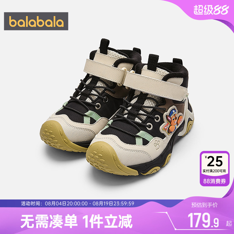 巴拉巴拉男童运动鞋宝宝休闲鞋子