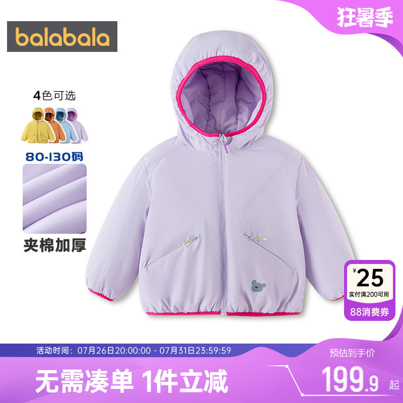 巴拉巴拉儿童棉服男女童棉衣外套