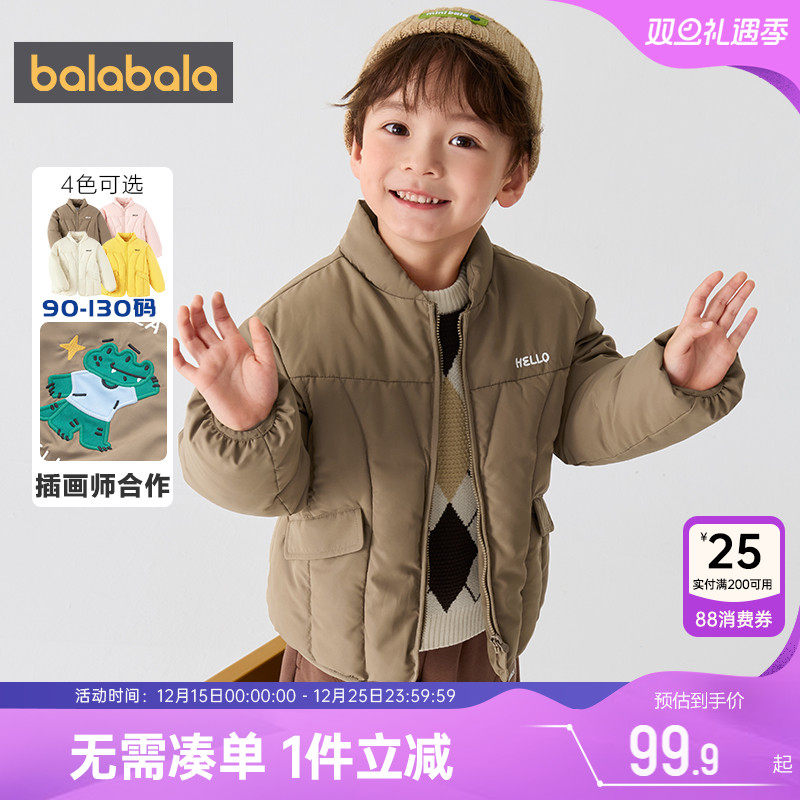 巴拉巴拉儿童棉服宝宝棉衣外套冬装新款童装男童女童棒球服加厚小