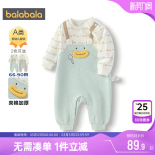 巴拉巴拉宝宝连体衣婴儿衣服春秋款童装新生儿哈衣男童女童外出服