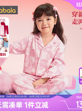 巴拉巴拉儿童家居服套装男童女童红色本命年睡衣春秋款宝宝潮孩棉