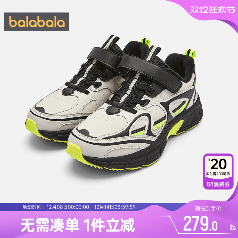 巴拉巴拉男童运动鞋中大童鞋子冬