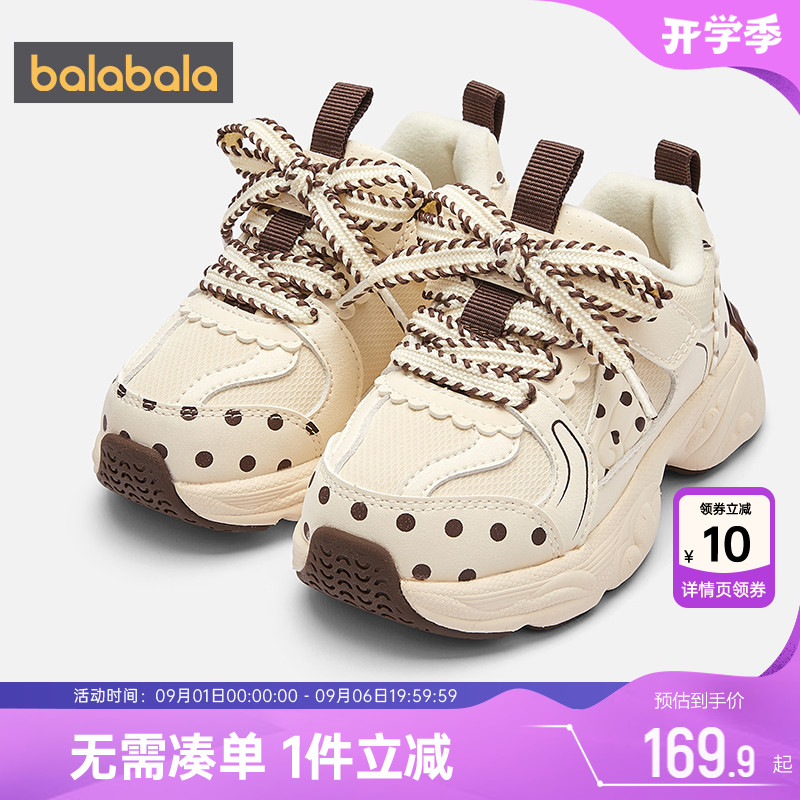 巴拉巴拉女童运动鞋宝宝休闲鞋子