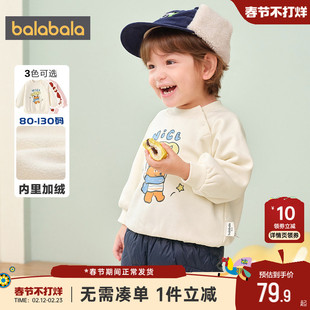 巴拉巴拉宝宝卫衣男童女童加绒上衣秋冬季新款儿童长袖t恤打底衫