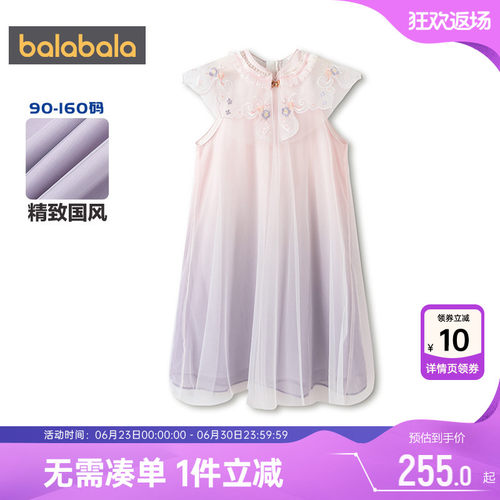巴拉巴拉女童古风汉服连衣裙
