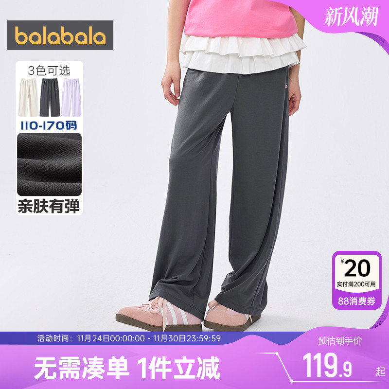 巴拉巴拉女童裤子中大童运动裤夏