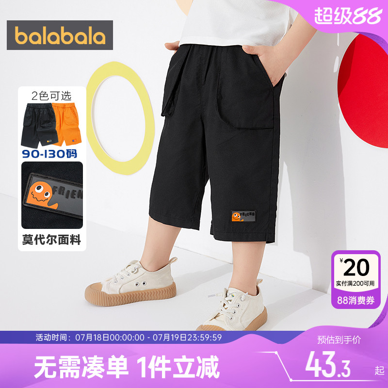 巴拉巴拉男童裤子小童宝宝工装儿童七分夏季薄款童装黑色短裤外穿