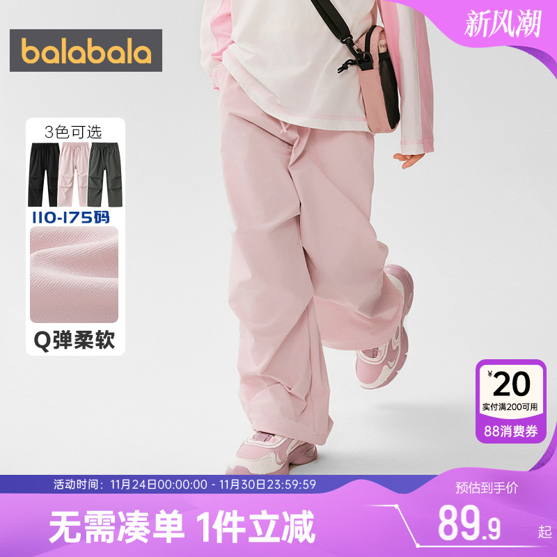 巴拉巴拉长裤中大童运动儿童裤子