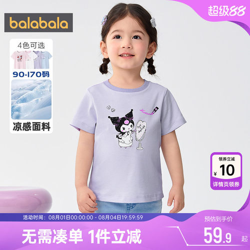 巴拉巴拉女童短袖T恤夏季上衣薄