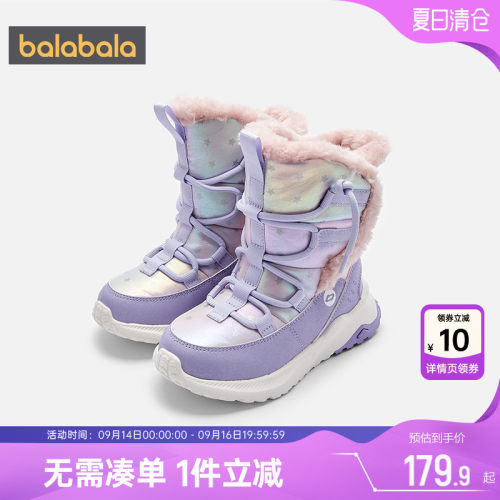 巴拉巴拉儿童雪地靴男童加绒棉靴中筒秋冬季新款童鞋女童靴子