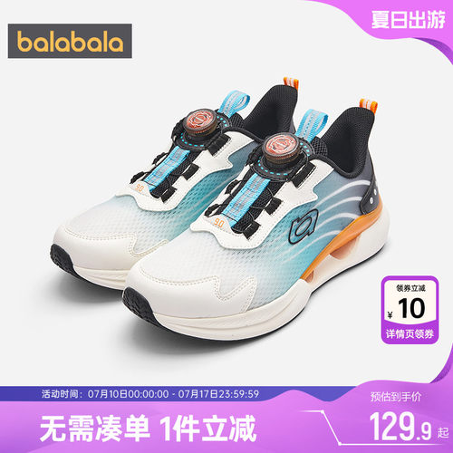巴拉巴拉儿童运动鞋男女童鞋子夏