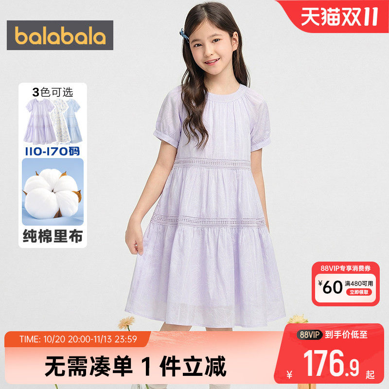 巴拉巴拉女童连衣裙中大童公主裙