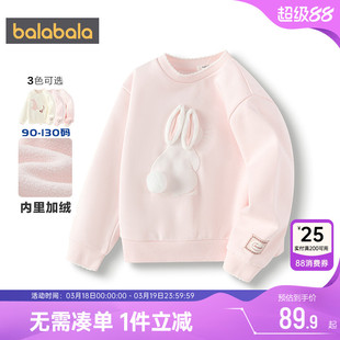 巴拉巴拉女童加绒卫衣宝宝圆领打底衫秋冬季新款童装儿童婴儿上衣