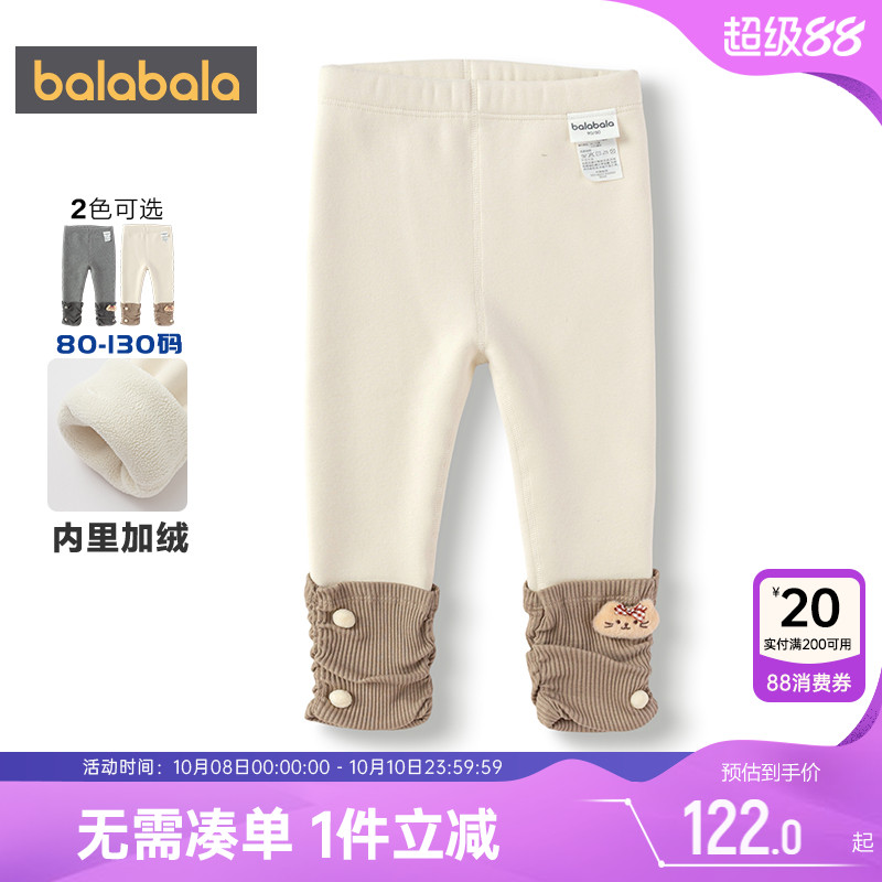 巴拉巴拉女童打底裤宝宝加绒裤子