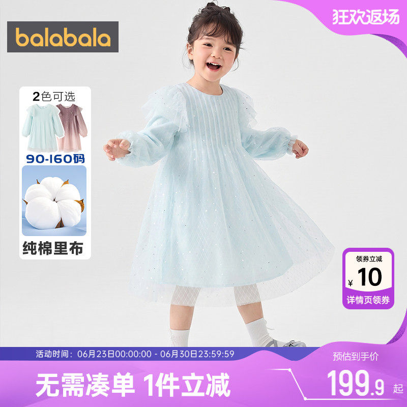 巴拉巴拉女童连衣裙宝宝公主裙子