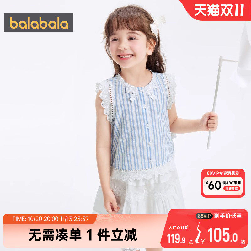 巴拉巴拉女童公主套装宝宝裙子两件套夏季新款童装儿童衣服运动潮