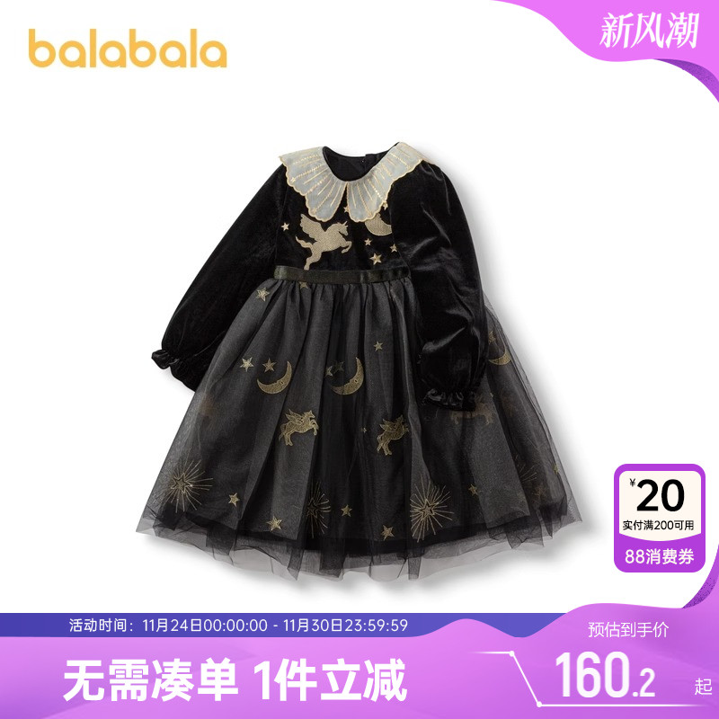 巴拉巴拉女童连衣裙小童宝宝公主裙儿童秋冬季款童装黑色丝绒裙子