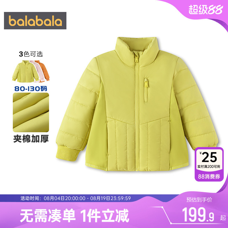 巴拉巴拉宝宝棉服男童女童外套厚