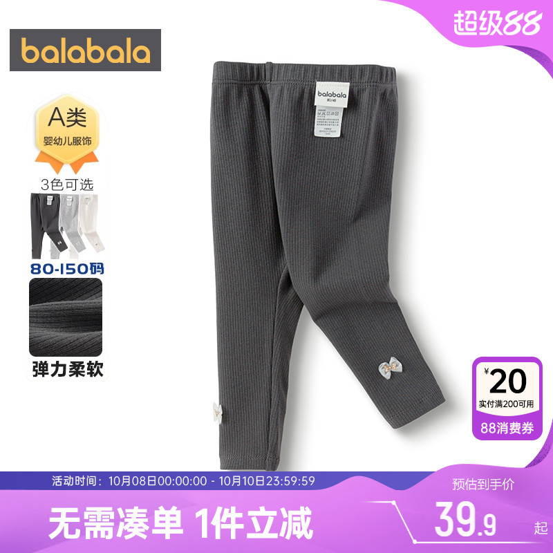 巴拉巴拉女童打底裤宝宝裤子春秋