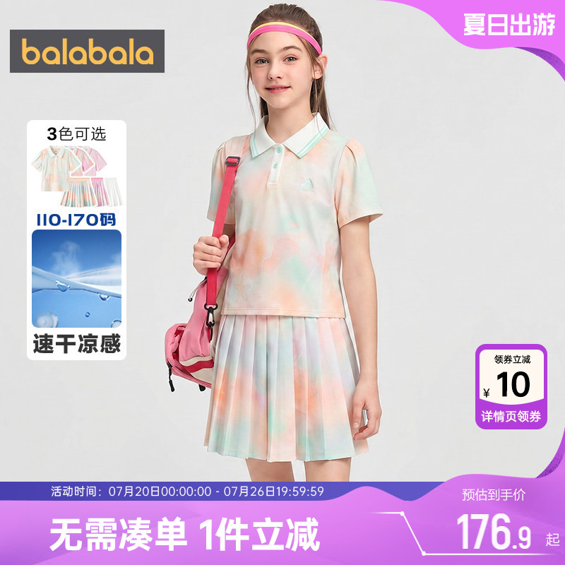 商场同款巴拉巴拉女童短袖运动套装大童半身裙两件套夏装儿童裙子